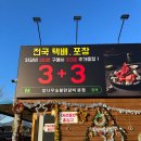 미소숯불닭갈비 이미지