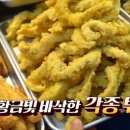 시장엄마분식 네이버블로그