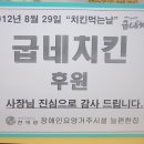 굽네치킨석관점