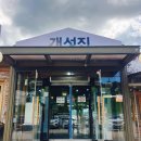 나와PC게임장 이미지