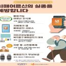 화성시치매안심센터 이미지