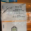 정릉61 | [서울 성북구]나만 알고싶은 정릉역 숙성회 맛집 연화객당