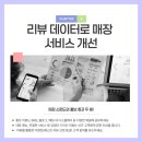 더플레이스주식회사 이미지