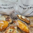 브레드타임 이미지