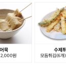 맛조은떡볶이 이미지