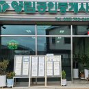 영림공인중개사사무소 네이버블로그