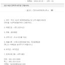 전미라 세무회계사무소 이미지