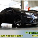 티스테이션 모라점 이미지