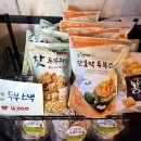 민속촌가든 | 민속촌가든/예산맛집추천/초복,중복,말복(오리,백숙,닭도리탕,수수부끄미,메밀전병)