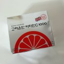 [건강식품/추천]고려은단 비타민C 1000 내돈내산(feat.유한비타민C정)