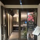 죽이야기 시청점 | 시청역 점심 맛집 직장인 대보정 서울 시청 회식 룸식당 광화문 한우 오마카세 저녁 후기