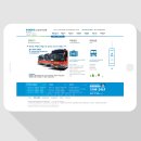 (주)강남고속관광 이미지