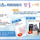 지카페 이미지