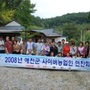 종산농장 Daum카페