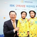 남동근로복지공단어린이집 이미지