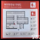 여주LPG충전소화장실 이미지