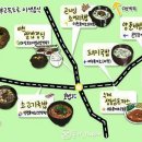 구정(동해)휴게소 이미지