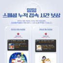 스토리 PC방 이미지