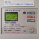 시크릿 드라이브인 무인텔 이미지