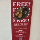 양지파출소 | 을지로쌀국수 맛집! 아메리칸포하우스 을지로3가점! 미국식 쌀국수와 분짜까지 푸짐하게 즐긴 솔직후기!
