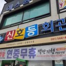 진도종합수산 이미지