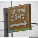 기차마을가든 이미지