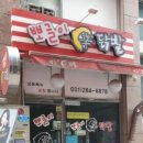 신닭발 이미지