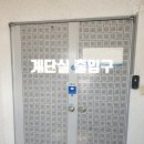 삼강공인중개사사무소 이미지