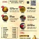 고기굽는남자광안리