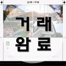 명진세탁소 이미지