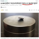 밥줄연구소 이미지