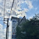 청마루손칼국수전문점 이미지