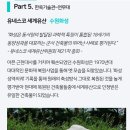 1795 | 수원 xr 버스 1795 탑승후기/ 예약방법/내용