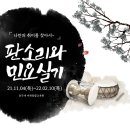 동국대학교 미래융합대학원 이미지