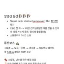 갱플러스 이미지