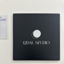 12달스튜디오 이미지