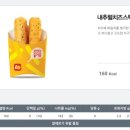 롯데리아 구미형곡점 이미지