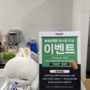 글라쇼 개봉점 이미지