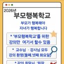 ＜공지＞ 8월 부강협과 부행교 행사 안내 이미지