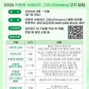 남구종합사회복지관 네이버블로그