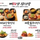 얼큰뼈해장국 네이버블로그
