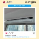 (주)월드라온