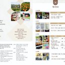 한뫼산야초꽃차연구원
