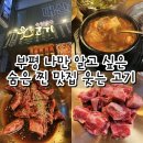 웃는고기 이미지