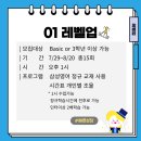 영어프리토킹(야) 이미지