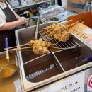 신금호떡볶이