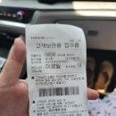 삼성서비스센터 방문 후기: 볼륨 버튼 수리 + 뒷판 교체