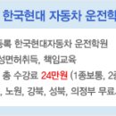 맨투맨한국학원