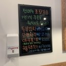 전통김치찌개전문점(이동점) 이미지