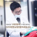 가지런한치과교정과치과의원 이미지